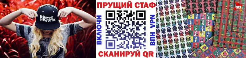 Купить закладку ГАШИШ  Канабис  АМФЕТАМИН  Мефедрон  Cocaine  Советская Гавань