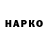 КЕТАМИН VHQ Dirty Damfino
