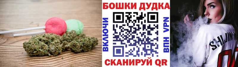 Canna-Cookies марихуана  Купить  Советская Гавань 