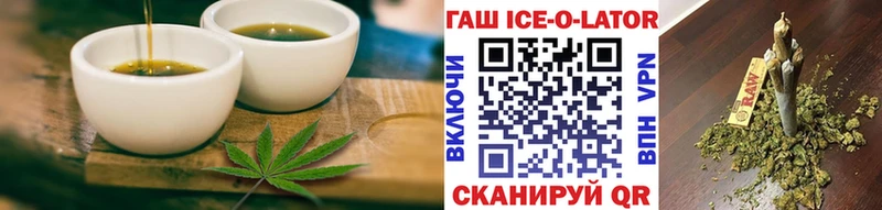 Еда ТГК марихуана Советская Гавань