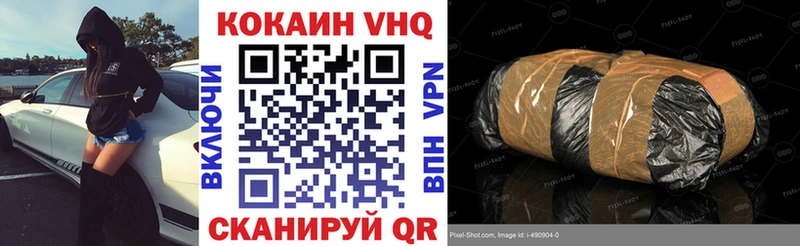 Купить  Советская Гавань  COCAIN Перу 