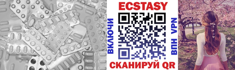 Экстази mix  Купить  Советская Гавань 
