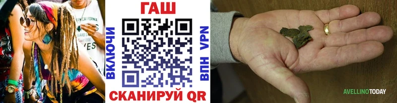 Купить где  Советская Гавань  Гашиш хэш 