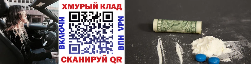 Героин герыч  Купить где  Советская Гавань 
