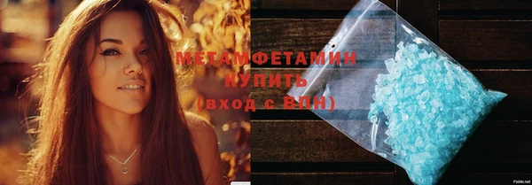 ALPHA PVP Нефтегорск