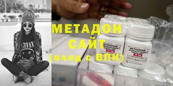 ALPHA PVP Нефтегорск
