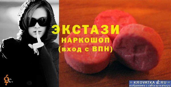 ALPHA PVP Нефтегорск