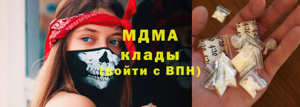 гашик Нефтекумск