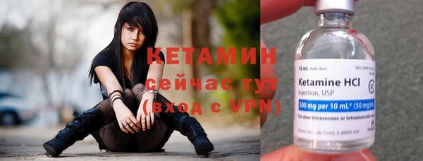гашик Нефтекумск