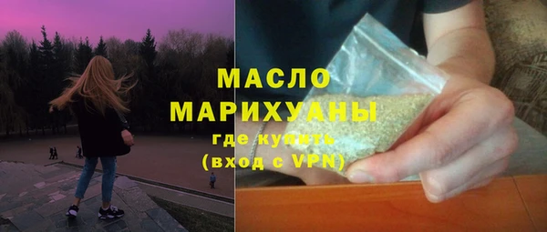 гашик Нефтекумск