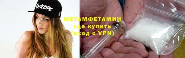 ALPHA PVP Нефтегорск