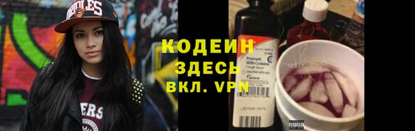 ALPHA PVP Нефтегорск