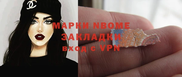 ALPHA PVP Нефтегорск