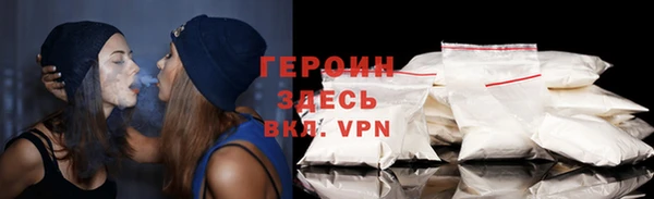 ALPHA PVP Нефтегорск