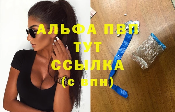 ALPHA PVP Нефтегорск