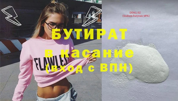 ALPHA PVP Нефтегорск