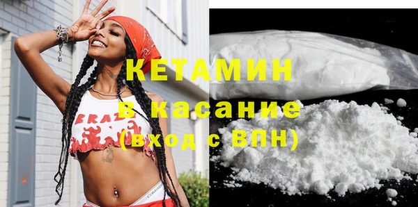 гашик Нефтекумск