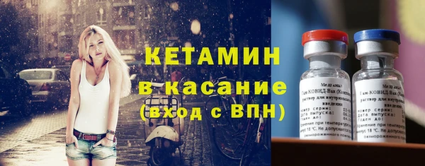 гашик Нефтекумск