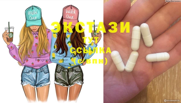 ALPHA PVP Нефтегорск