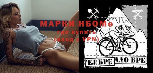 ALPHA PVP Нефтегорск