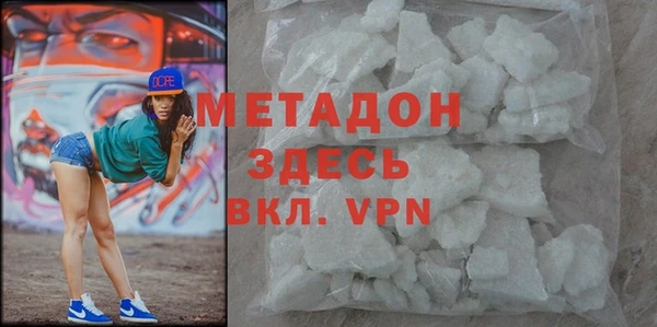 метадон Нея