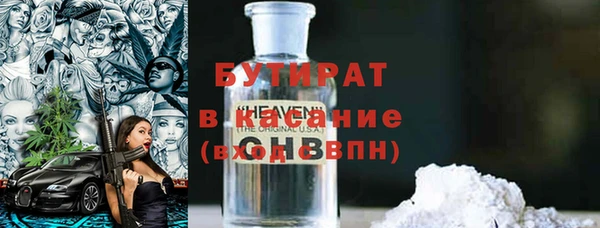 ALPHA PVP Нефтегорск