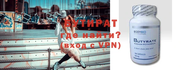 гашик Нефтекумск