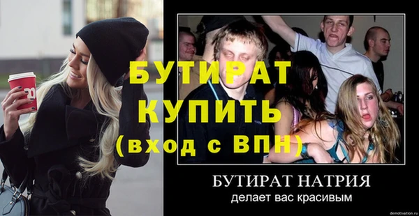 ALPHA PVP Нефтегорск