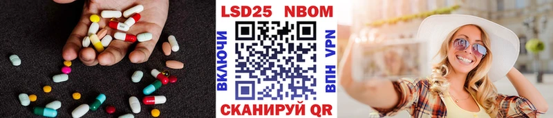 Купить  Советская Гавань  ЛСД экстази кислота 