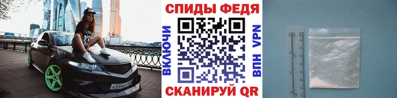 Купить  Советская Гавань  Первитин винт 