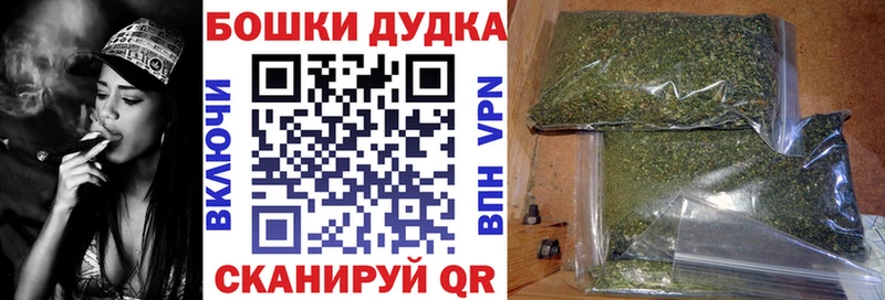 Марихуана тримм  Купить закладки  Советская Гавань 
